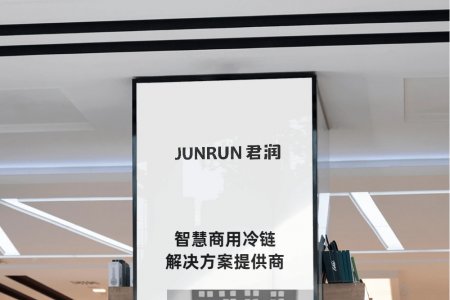 AI设计师-商场灯箱广告牌展示效果 (1726635432)