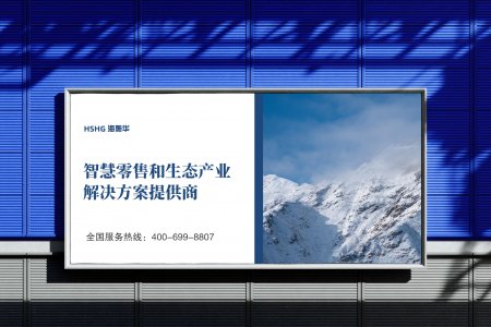 AI设计师-大型室外建筑广告牌宣传文字logo效果图 (1716126901) (1)