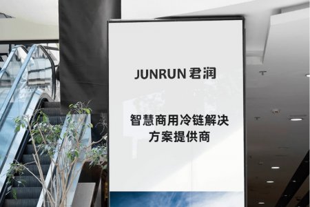 AI设计师-商场灯箱广告牌展示效果 (1726635289)